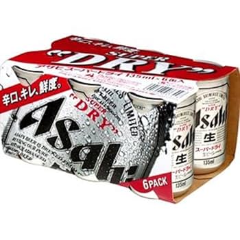 アサヒ缶型　椅子　中にお酒入れられそう ボックススツール 【椅子 スツール 木製 おしゃれ 収納 雑貨